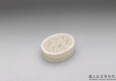 图片[2]-Ivory nested miniature box in openwrok relief (set of eleven), by Huang Zhenxiao. Qing dynasty, Qianloing reign, 1739-China Archive